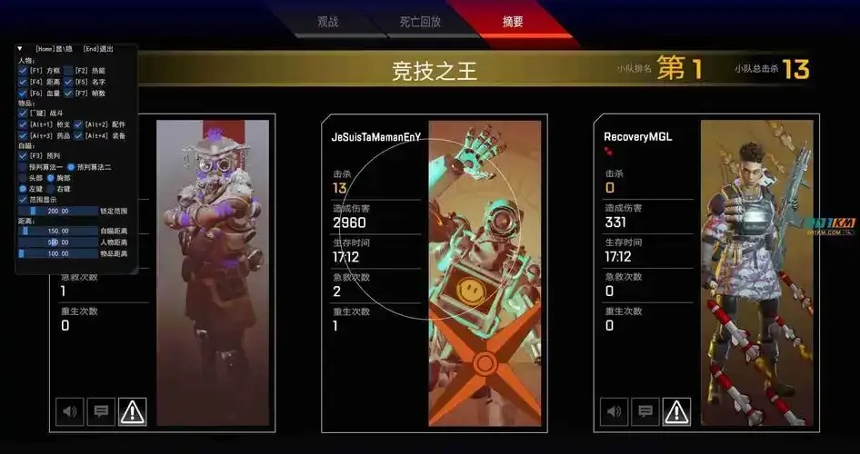 Apex英雄游戏辅助工具网站推荐与使用指南