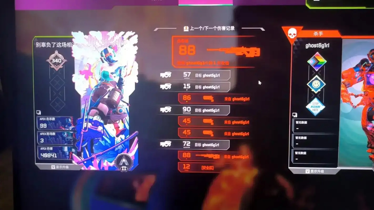 Apex可乐辅助网：免费下载辅助工具、外挂脚本及iOS版应用