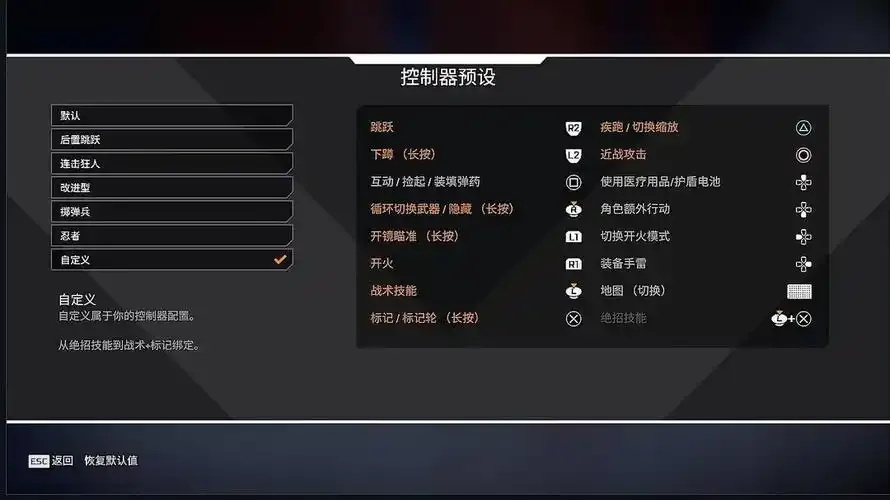 Apex最强改号，你敢试吗？