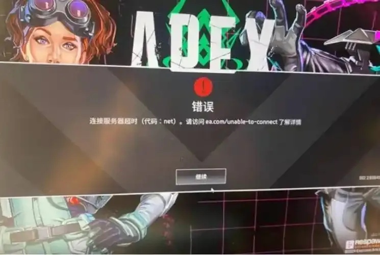 Apex科技辅助卡网助力：智能便捷的新选择