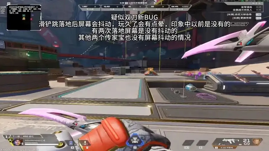 Apex双刀沙尘余烬是什么：游戏武器详细介绍