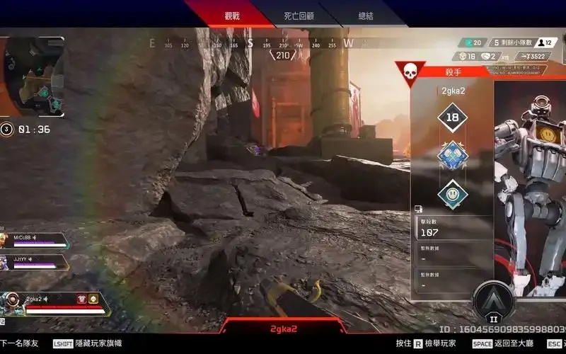 Apex外挂残留不清理？账号危矣！