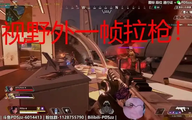Apex英雄：辅助外挂如何破坏游戏公平性与平衡