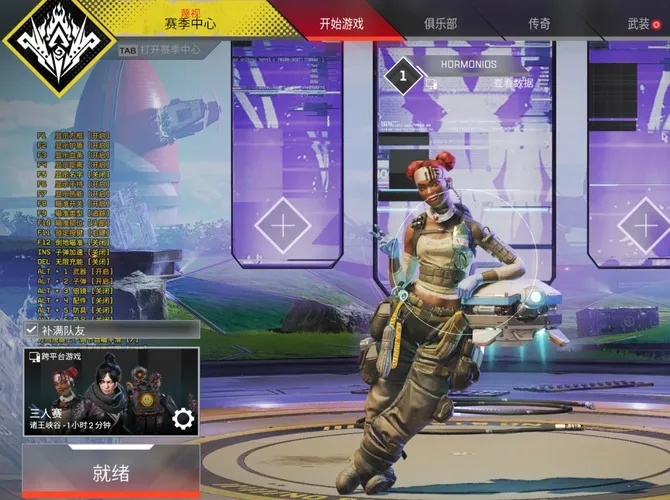 Apex英雄透视现象真多，原因分析与应对策略