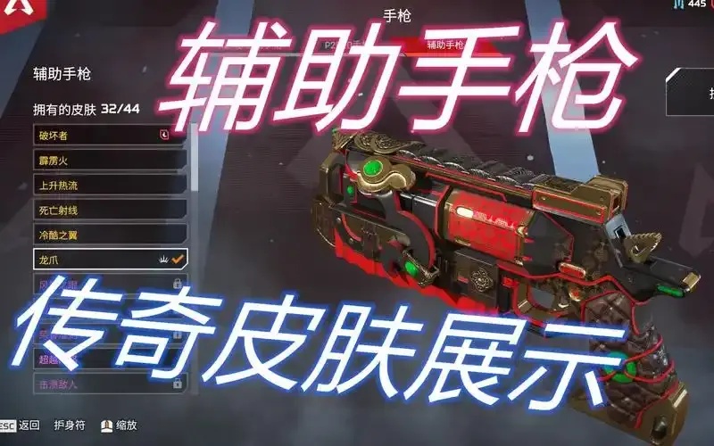 Apex可乐辅助工具免费下载安装，手机版iOS版外挂脚本同步发布