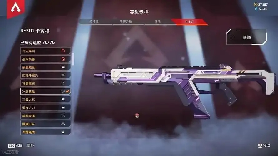 揭开《Apex英雄》代金卡背后的惊人真相！