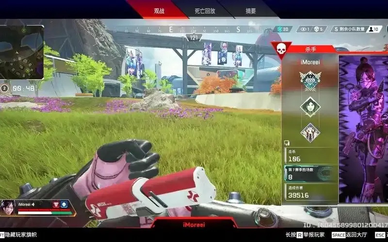 透视自瞄：Apex英雄中的作弊工具与风险分析