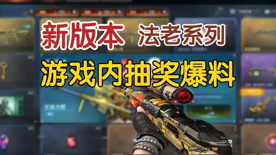 cf穿越火线最新版本