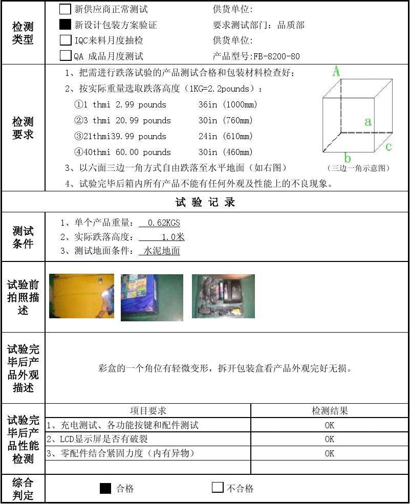 穿越火线手游官网：最新游戏资讯与官方入口指南