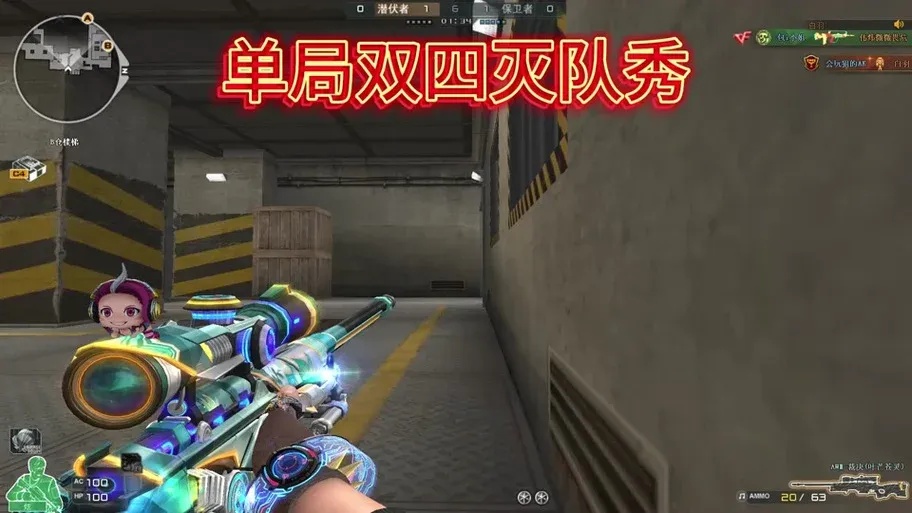 暗藏秘密！《穿越火线》透视秘籍下载竟是这样？