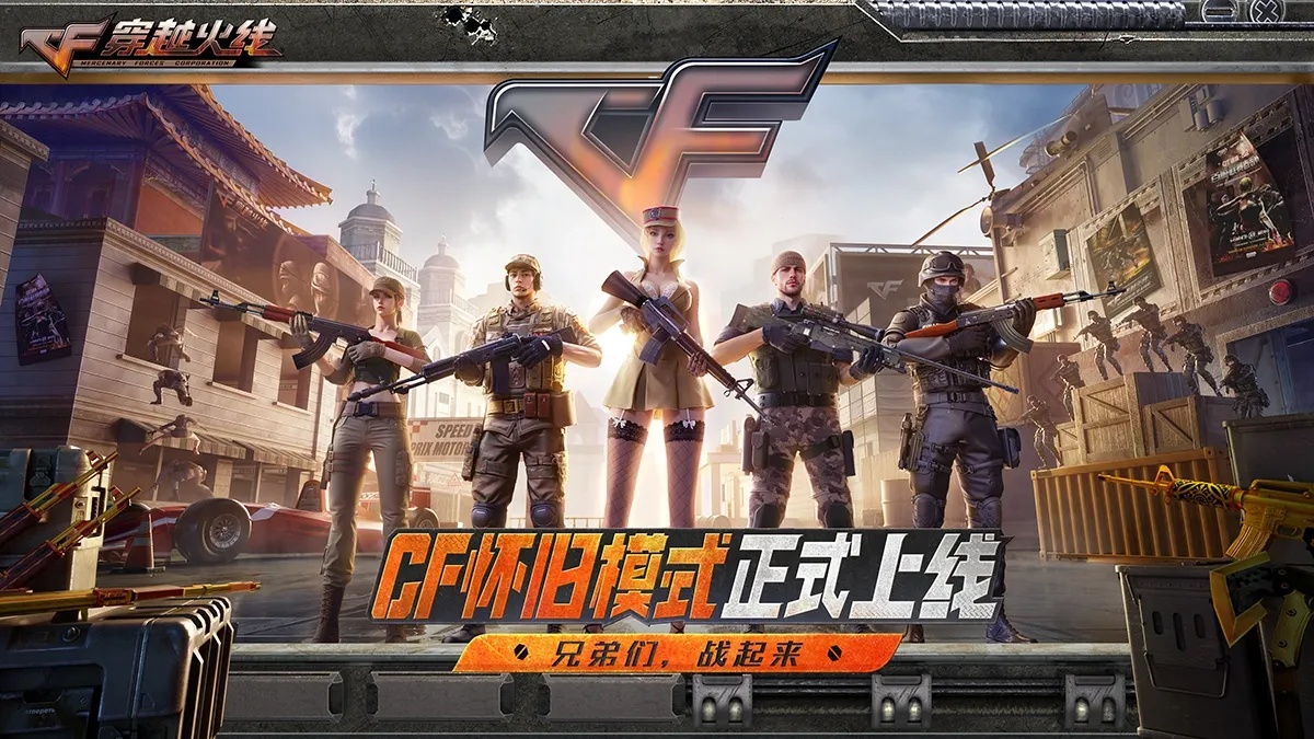 一招封神？《穿越火线》脚本秘籍竟如此下载！
