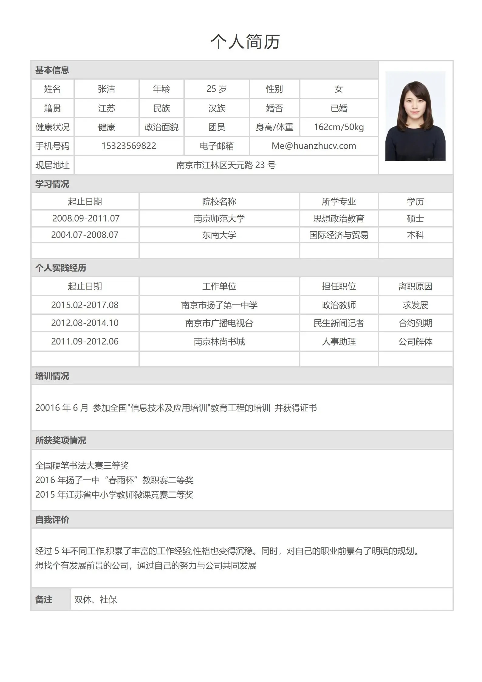 2024最新穿越火线飞天外挂下载网站大全 附官网版下载链接