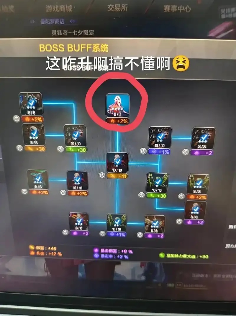 免费《穿越火线》卡buff助手工具下载安装，含手机版及iOS版，外挂辅助解析