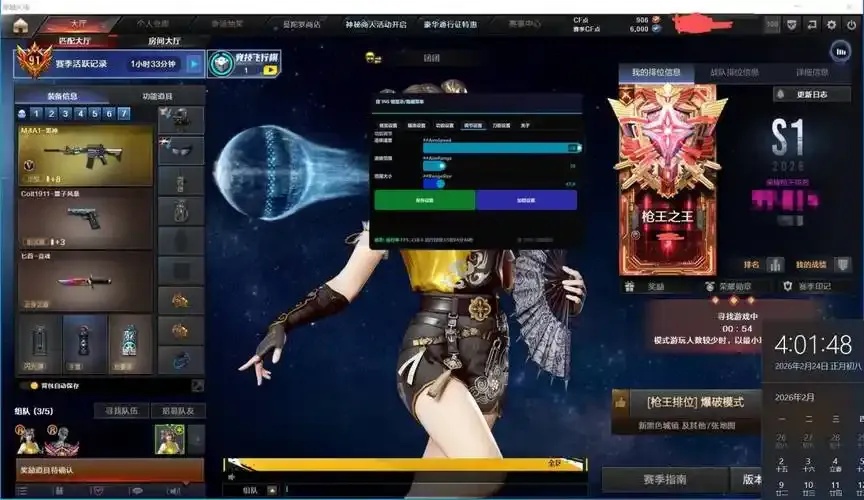 穿越火线辅助批发发卡网全解析