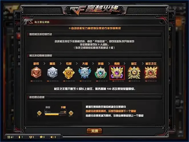CF端游发卡网：最新免费辅助工具下载安装指南