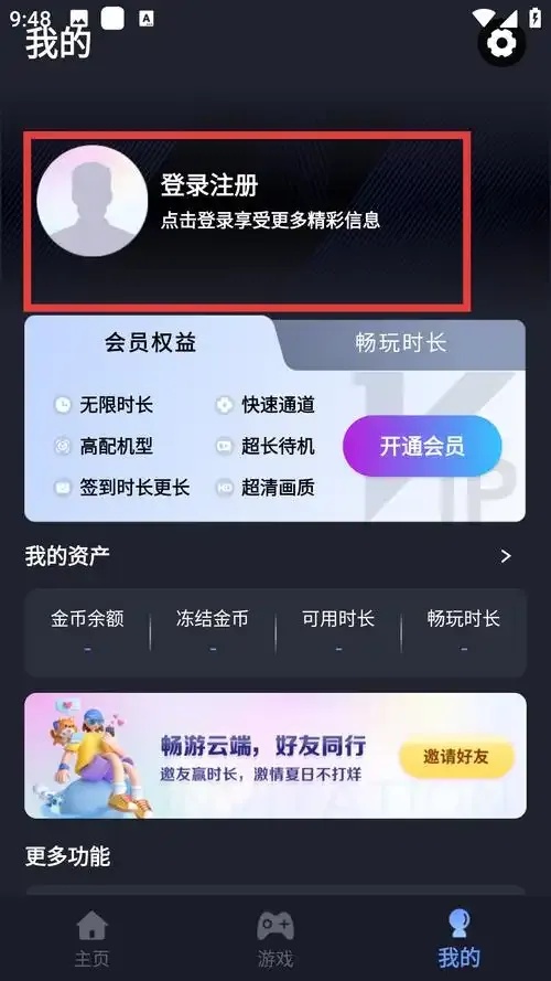 穿越火线辅助卡盟平台：行业现状与合规风险深度解析
