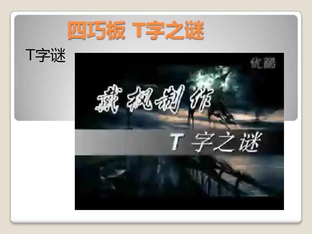 穿越火线端游助手工具脚本免费下载 安装手机版苹果ios版 外挂