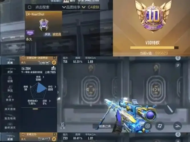 揭秘穿越火线开挂租号平台的风险与危害