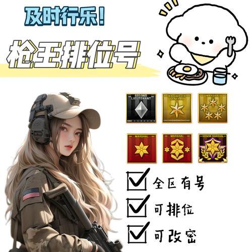 CF端游锁头辅助工具：免费下载安装，手机版iOS版支持，内置外挂功能