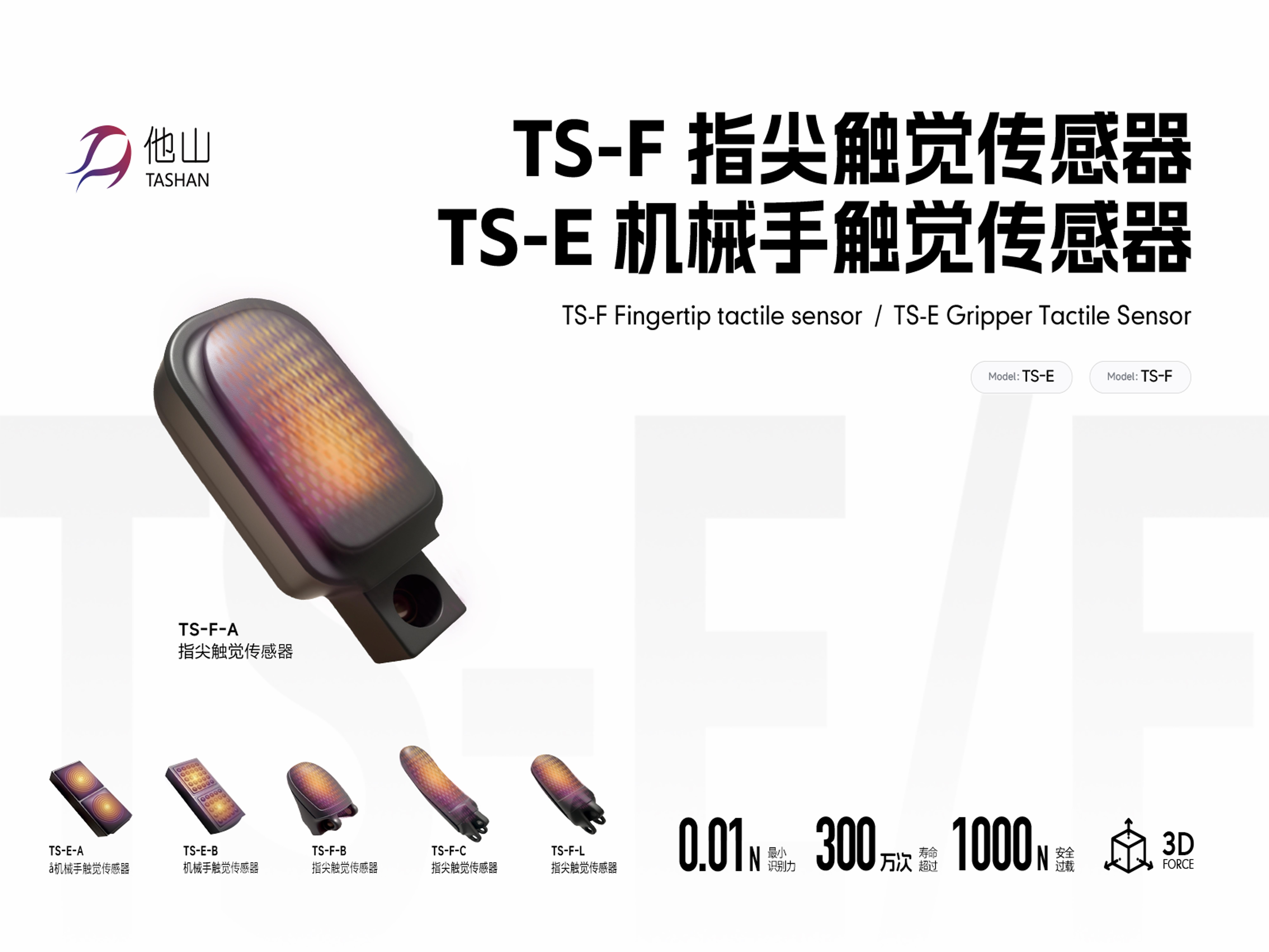 新手必看！免费CF自瞄辅助工具下载安装指南，手机版与iOS版外挂设置详解