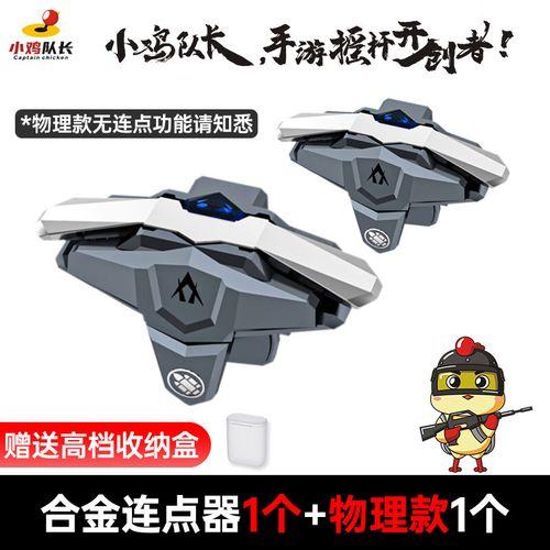 CF自瞄工具使用指南：原理、操作与实战攻略