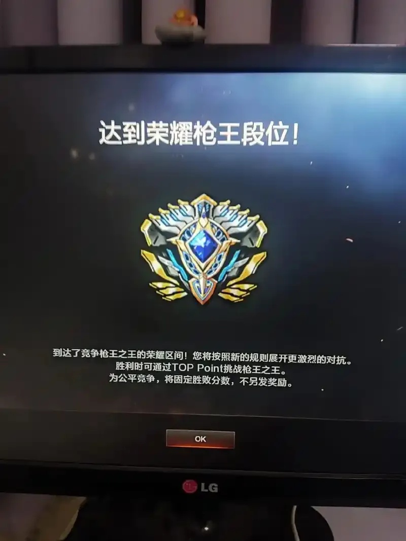 穿越火线cf荣耀全新助力工具发布，免费下载手机安装，兼容苹果iOS版