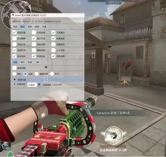 穿越火线》手游版外挂工具免费下载安装指南（iOS版）