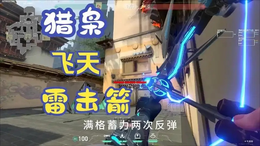 穿越火线破解版无敌飞天内置修改器，带你畅享游戏乐趣！