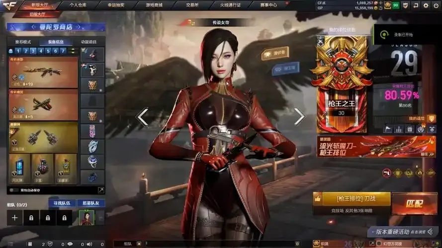 穿越火线破解版：带你直击内购破解版游戏全解析！