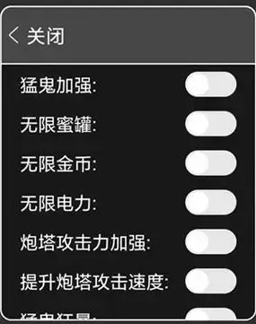 全面解析：穿越火线MOD作弊菜单的原理与使用方法