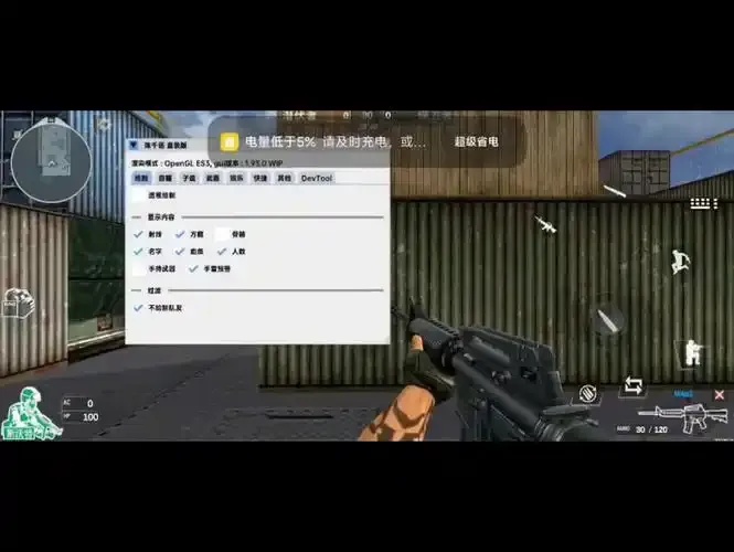 穿越火线直装版免费下载安装指南，手机版及iOS版支持