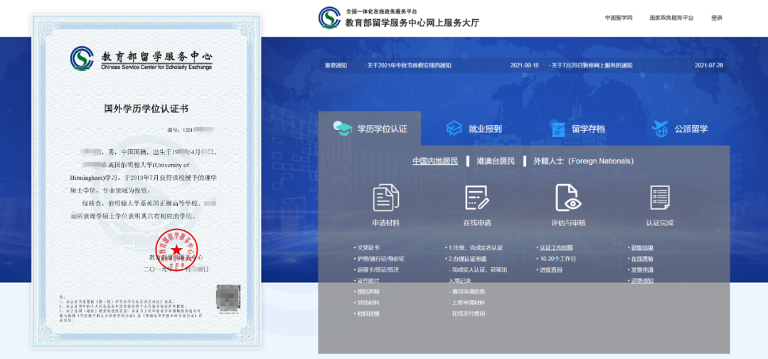 CF雷达免费下载！手机版助手与iOS外挂脚本安装指南