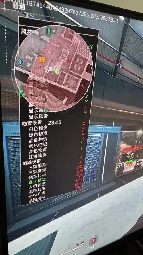 2024最新评测：CF透视辅助哪个好用？实用工具推荐