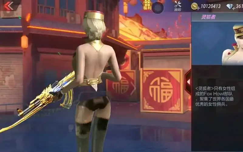 揭秘！端游《穿越火线》透视背后的惊人真相