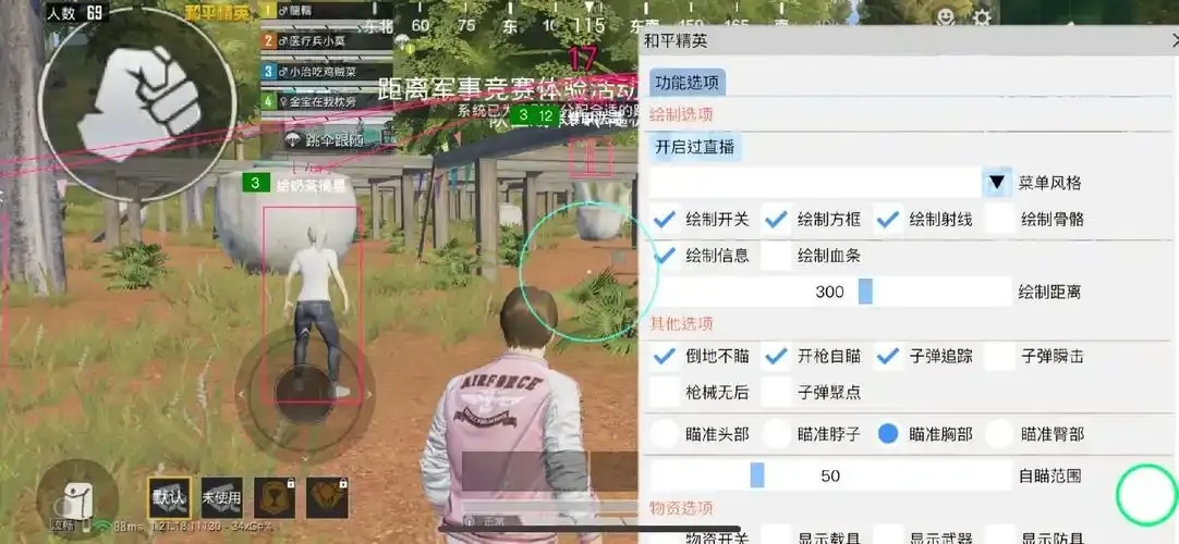 揭秘自瞄透视辅助器对游戏世界的破坏