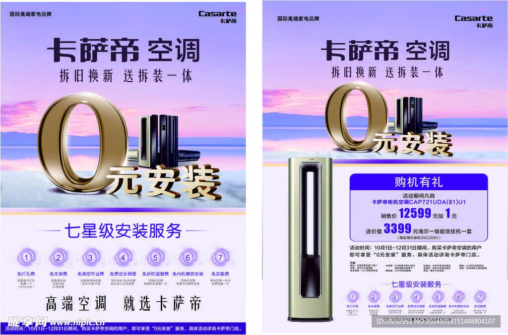 震惊！透视外挂竟如此简单？揭秘CF外挂购买全攻略！