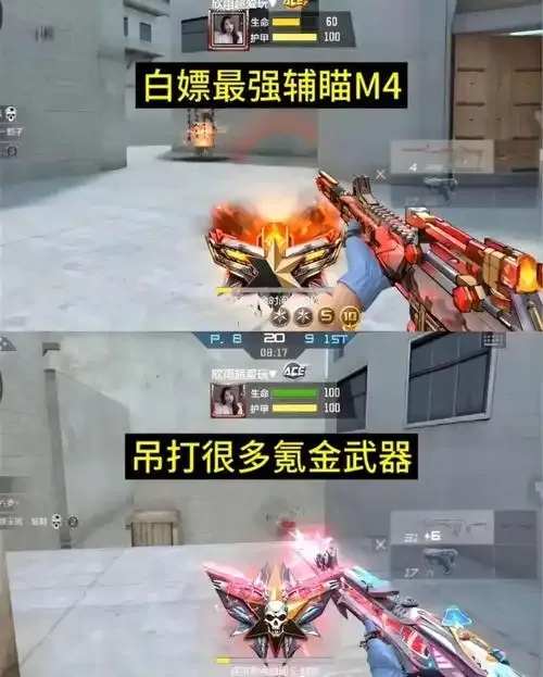揭秘CF辅助瞄准开关：掌握逆转战局的隐藏技巧！
