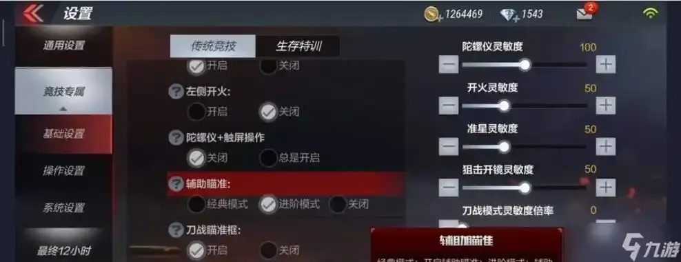 Cf辅助论坛发布脚本工具及外挂，支持免费下载安装，含手机版与iOS版