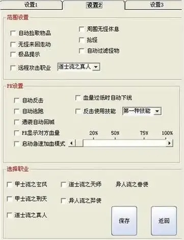 最新版2025免费CF辅助外挂