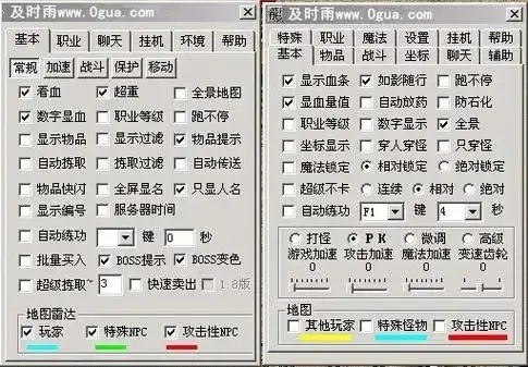 穿越火线外挂软件免费永久秘籍在线分享