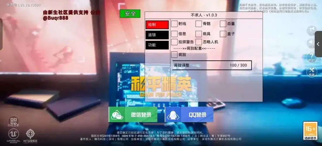 CSGO辅助网攻略指南