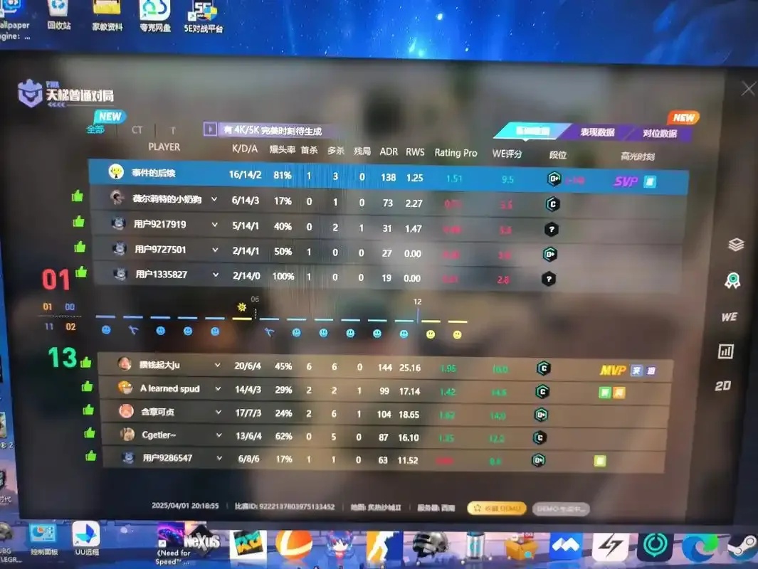 CSGO完美平台稳定永久挂服务解析