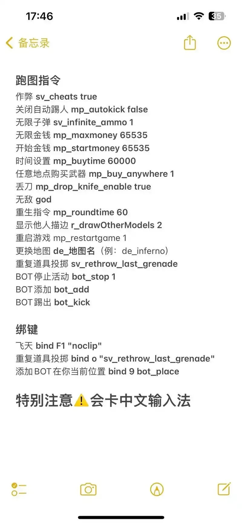 CSGO官方宣布禁用辅助工具，免费下载安装手机版和iOS版
