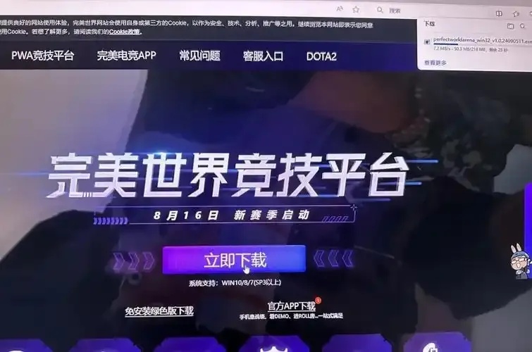 暗网外挂大揭秘：免费获取指南，你敢试吗？