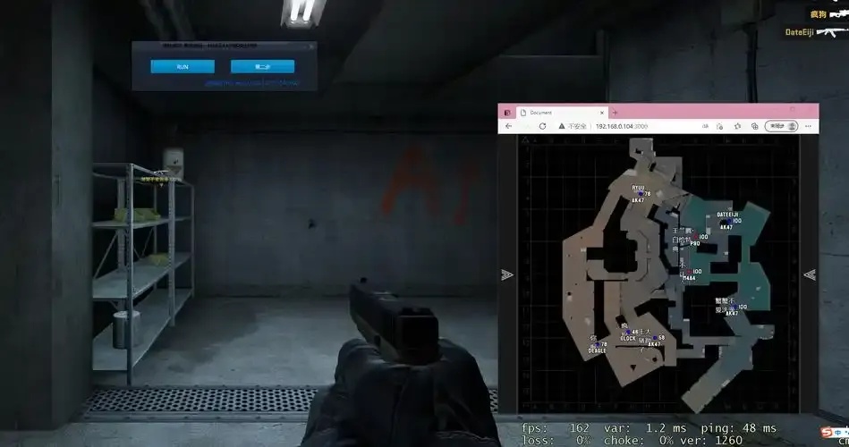 CSGO游戏，竟有这种科技辅助网站？
