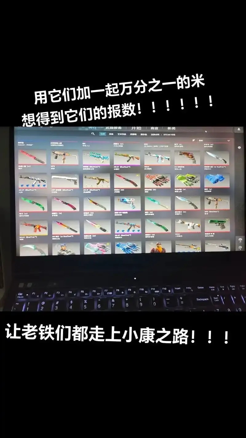 CSGO科技打法：辅助工具脚本免费下载指南，手机版及iOS版支持安装