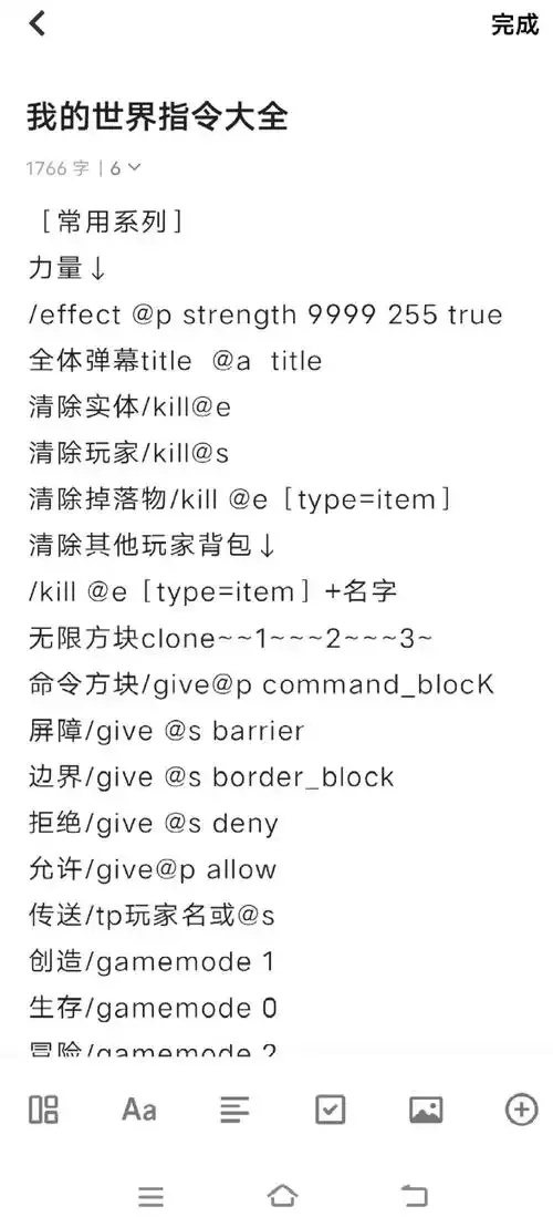 CSGO隐藏代码：全图透视的秘密武器