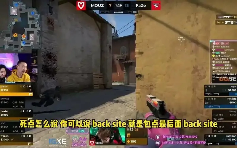 csgo辅助网课