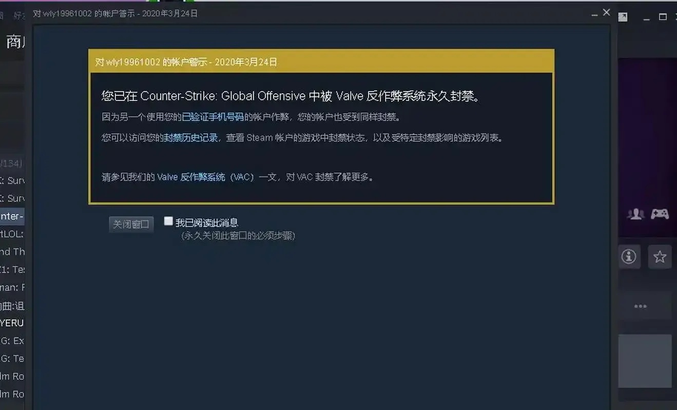 csgo透视封号几率大吗