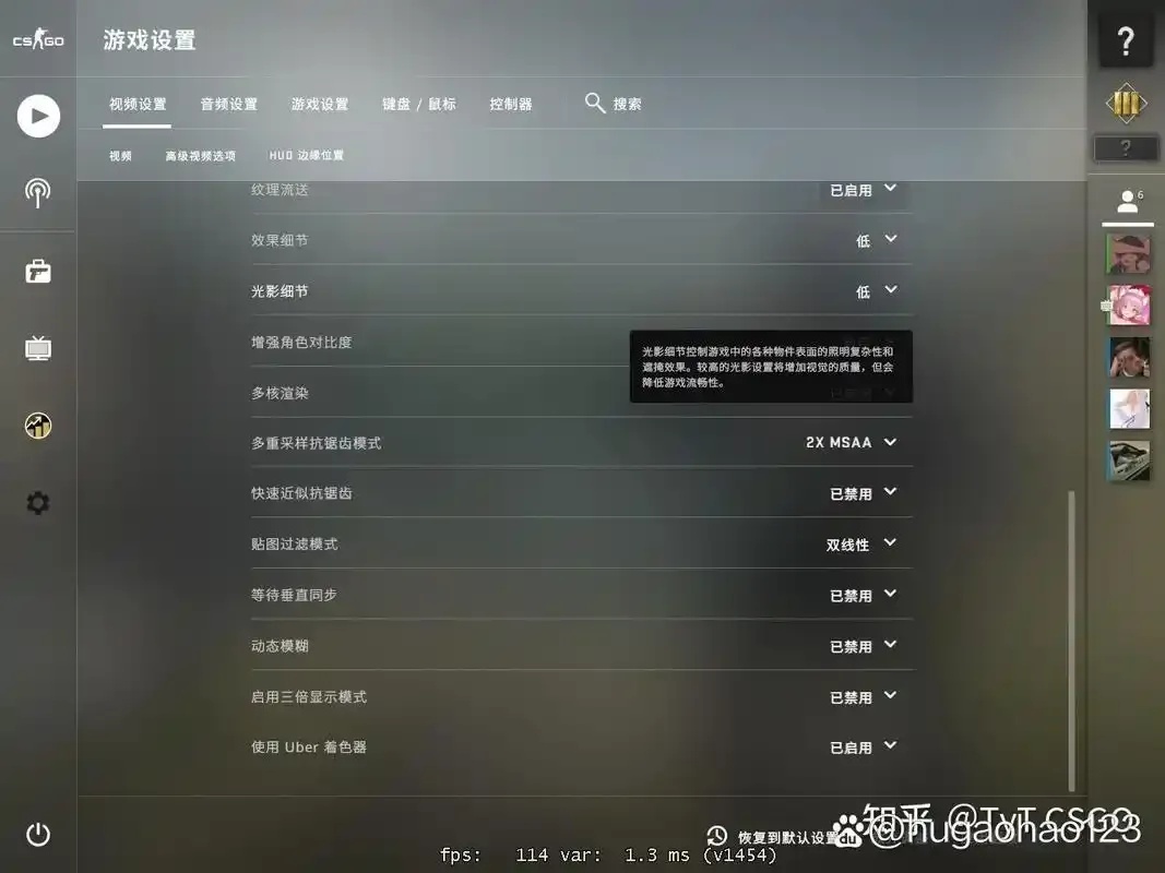 一键下载CSGO脚本，开启作弊人生，你准备好了吗？